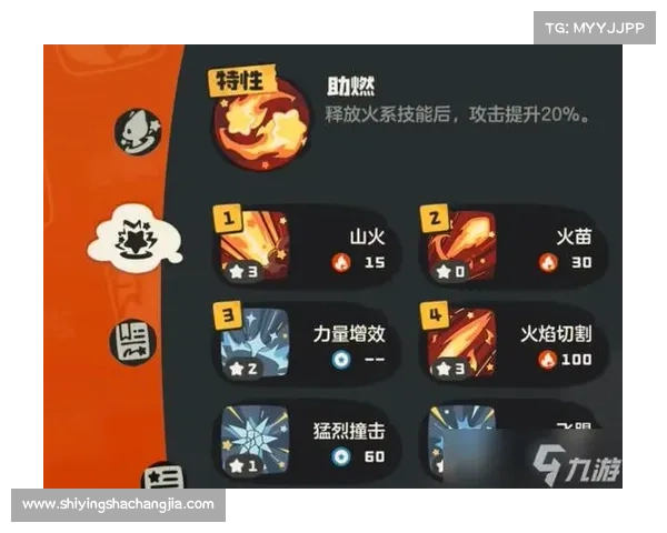 完美火法师加点与技能搭配技巧解析助你轻松制霸游戏世界 完美火法师加点与技能搭配技巧解析助你轻松制霸游戏世界
