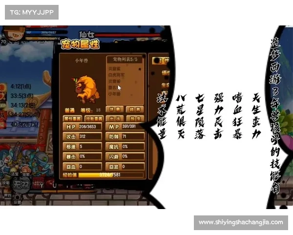 如何快速获取造梦西游3避水珠及实用技巧分享 如何快速获取造梦西游3避水珠及实用技巧分享