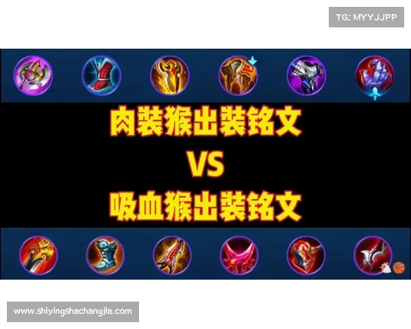 提升战斗力的六个悟空出装解析与最佳搭配推荐 提升战斗力的六个悟空出装解析与最佳搭配推荐