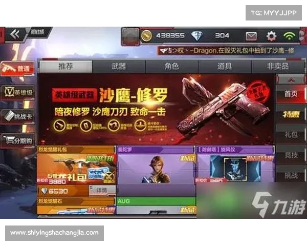 CF活动全面升级精彩来袭,挑战全新冒险与丰厚奖励等你体验 CF活动全面升级精彩来袭,挑战全新冒险与丰厚奖励等你体验