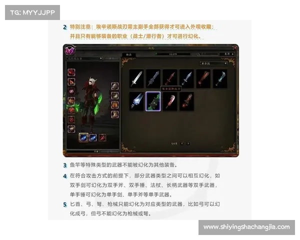 猎人幻化弓的传奇魅力与技巧探索如何发挥最大战力 猎人幻化弓的传奇魅力与技巧探索如何发挥最大战力
