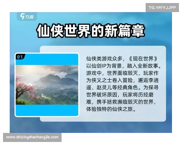如何在仙剑三中设置窗口化模式以提升游戏体验并减少卡顿问题
