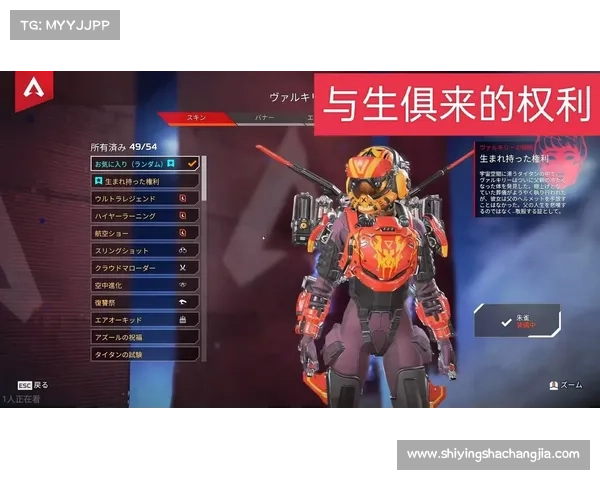 掌握Apex出装技巧助你在游戏中脱颖而出成为最强战士 掌握Apex出装技巧助你在游戏中脱颖而出成为最强战士