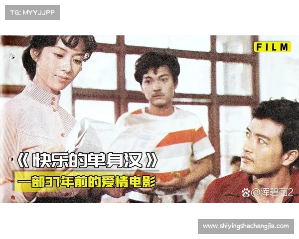 《从天台爱情下载看现代爱情观的变化与情感认知的重塑》 《从天台爱情下载看现代爱情观的变化与情感认知的重塑》