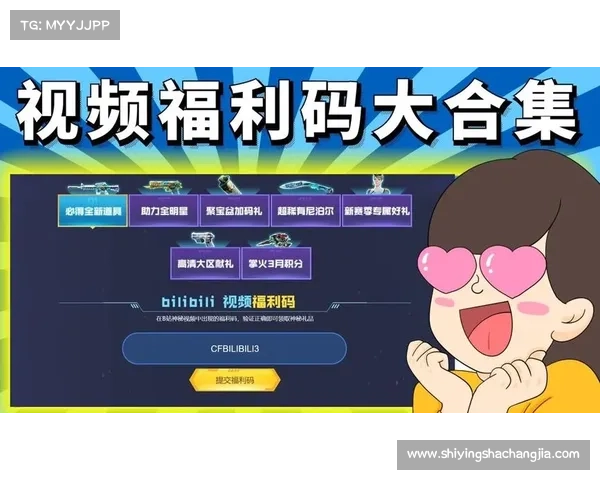 雷蛇CF活动全面解析:丰富福利助力玩家畅享游戏乐趣 雷蛇CF活动全面解析:丰富福利助力玩家畅享游戏乐趣