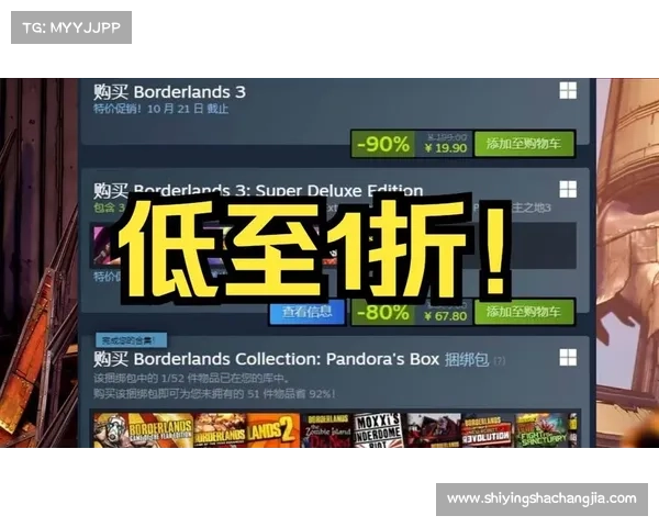 Steam热门折扣游戏推荐精选 超值优惠不容错过