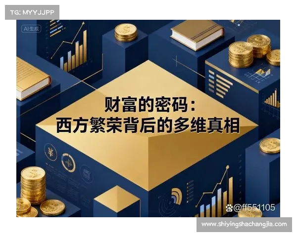 以马内离开背后的多重因素与职业选择深层动因探析 以马内离开背后的多重因素与职业选择深层动因探析