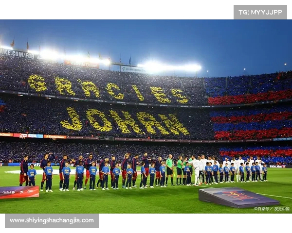 巴塞罗那足球俱乐部的所属地和其文化背景深度解析