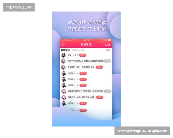 如何高效使用森林贝儿系列11-11表情包提升聊天互动趣味性