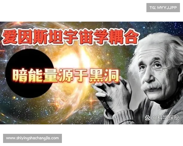 宇宙黑洞探险赛小组赛:勇敢挑战未知深渊,探索无限可能