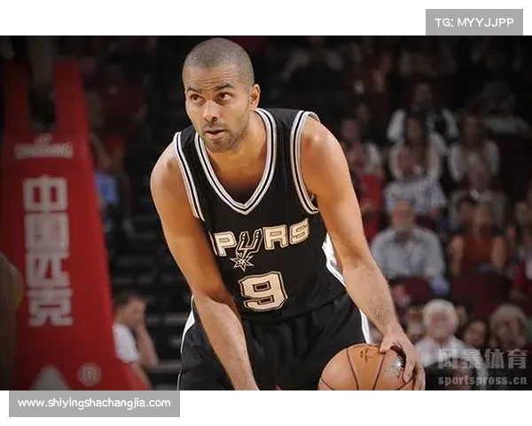 帕克与NBA的深厚渊源 揭示五个鲜为人知的秘密事实