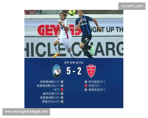 库普梅纳斯为何在身体不适的情况下坚持带病上场分析